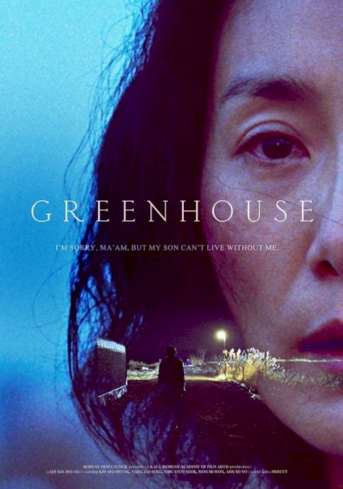 Greenhouse - Movie Poster