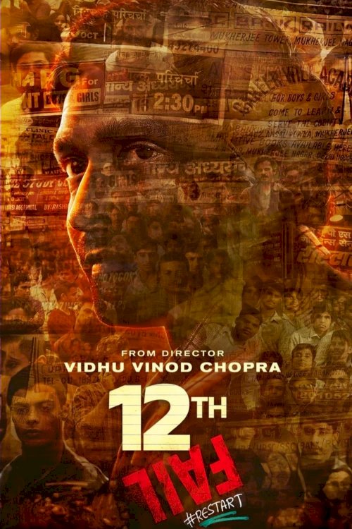 12th Fail - Movie Poster 12th Fail - Movie Poster