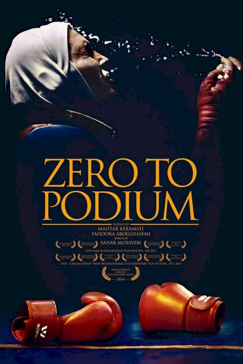 Platform - Movie Poster Platform - Movie Poster