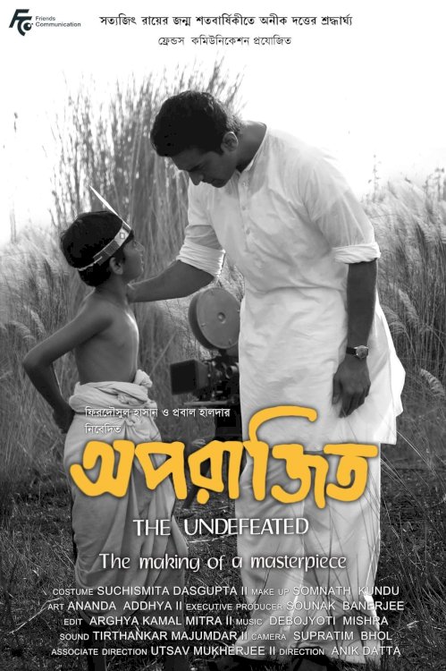 Aparajito - The Undefeated - Movie Poster Aparajito - The Undefeated - Movie Poster
