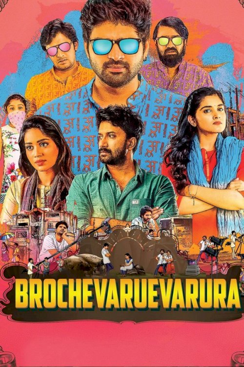 Brochevarevaru Ra - Movie Poster