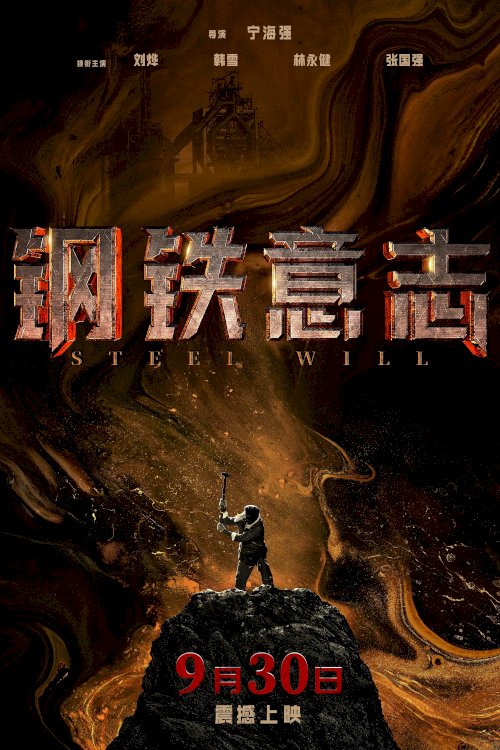 Steel Will - Movie Poster Steel Will - Movie Poster
