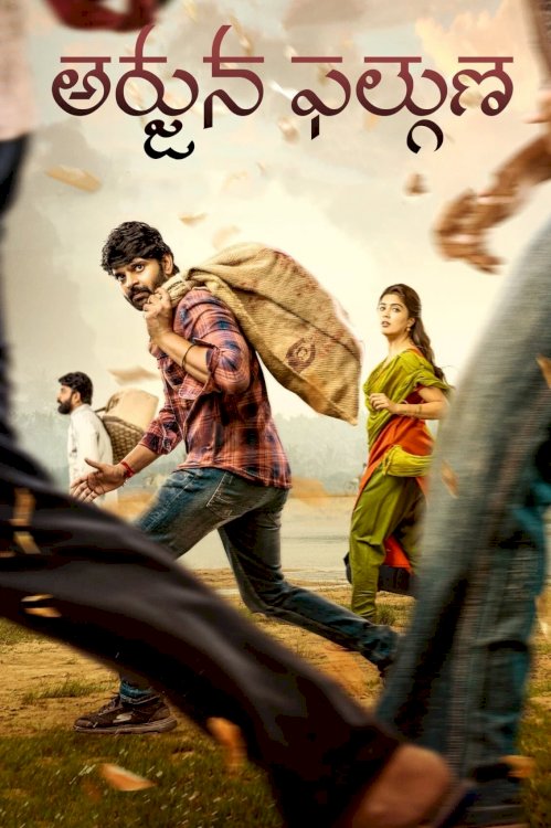 Arjuna Phalguna - Movie Poster Arjuna Phalguna - Movie Poster
