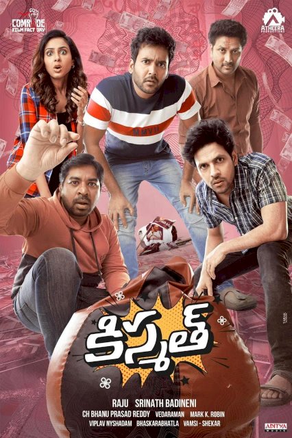 Kismat - Movie Poster Kismat - Movie Poster