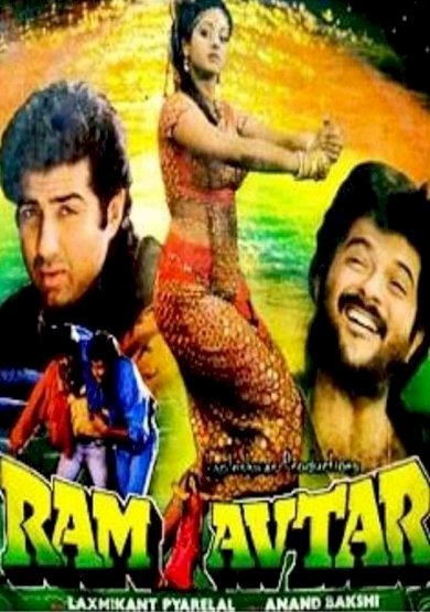 Ram Avtar - Movie Poster Ram Avtar - Movie Poster