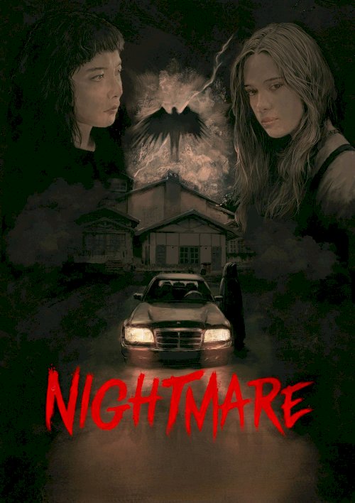 Nightmare - Movie Poster Nightmare - Movie Poster