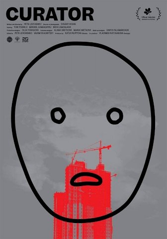 Curator - Movie Poster Curator - Movie Poster