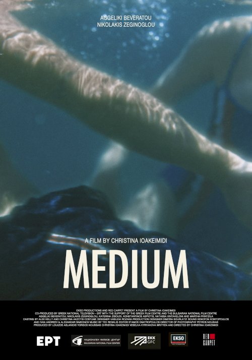 Medium - Movie Poster Medium - Movie Poster