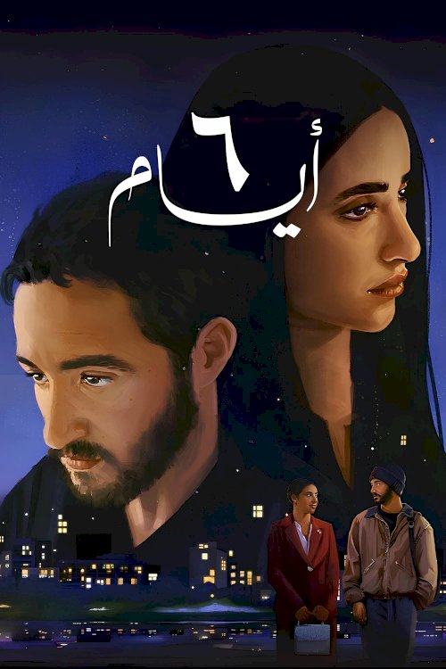 6 Days - Movie Poster 6 Days - Movie Poster