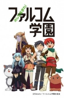 Minna Atsumare! Falcom Gakuen - Movie Poster Minna Atsumare! Falcom Gakuen - Movie Poster
