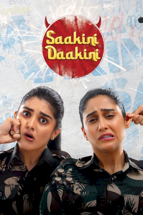 Saakini Daakini - Movie Poster Saakini Daakini - Movie Poster
