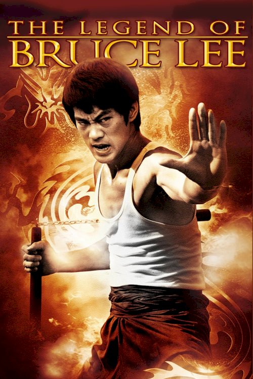 The Legend of Bruce Lee - Movie Poster The Legend of Bruce Lee - Movie Poster