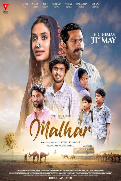 Malhar - Movie Poster Malhar - Movie Poster
