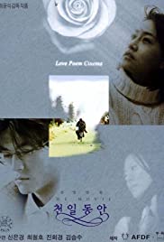 General Hospital the Movie: A Thousand Days - Movie Poster General Hospital the Movie: A Thousand Days - Movie Poster