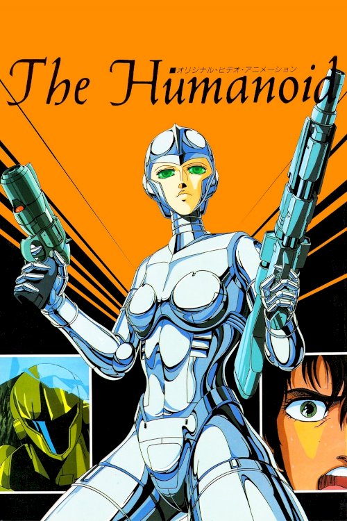 The Humanoid - Movie Poster