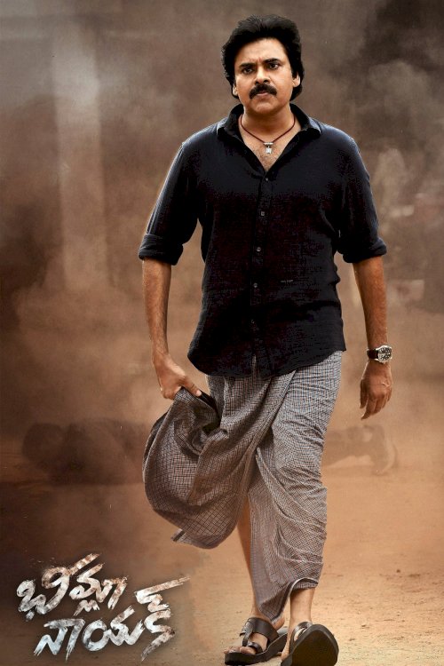 Bheemla Nayak - Movie Poster