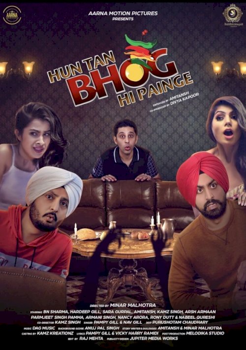 Hun Tan Bhog Hi Painge - Movie Poster