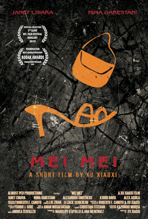 Mei Mei - Movie Poster Mei Mei - Movie Poster