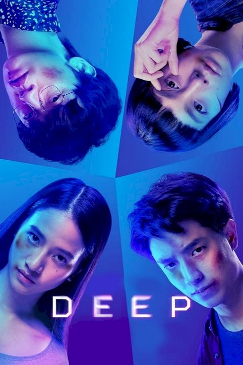 Deep - Movie Poster Deep - Movie Poster