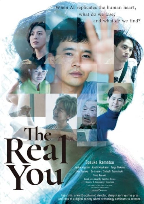 The Real You - Movie Poster The Real You - Movie Poster