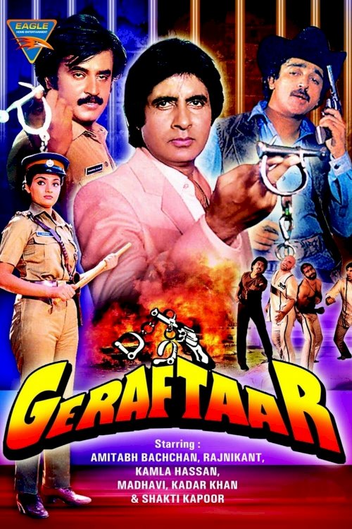 Geraftaar - Movie Poster Geraftaar - Movie Poster
