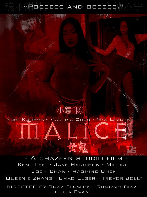 Malice - Movie Poster Malice - Movie Poster