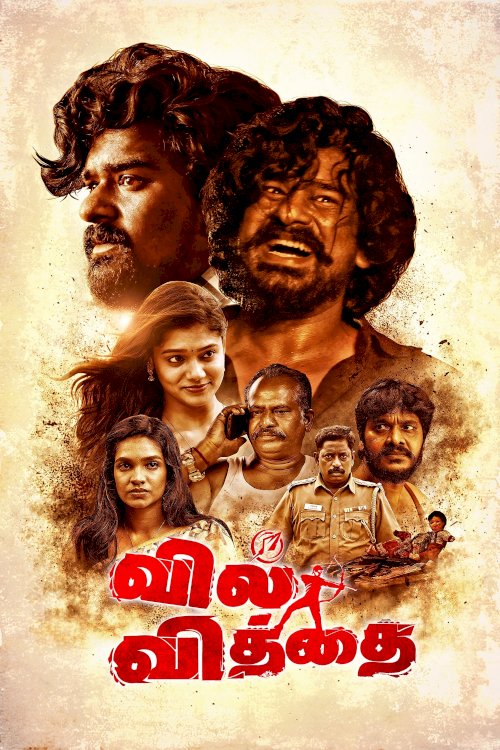 Vil Vithai - Movie Poster