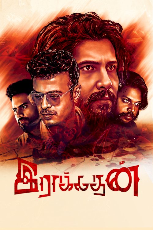 Raakadhan - Movie Poster Raakadhan - Movie Poster