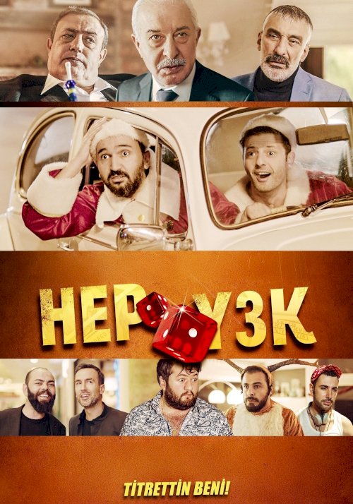 Hep Yek 3: You Shook Me - Movie Poster Hep Yek 3: You Shook Me - Movie Poster