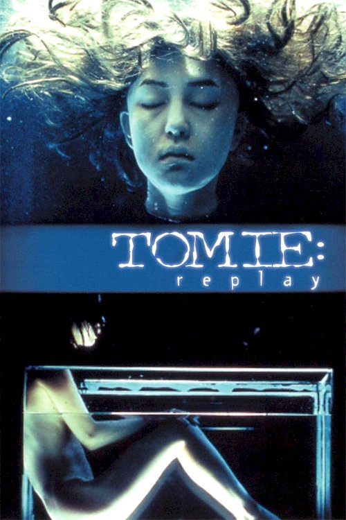 Tomie: Replay - Movie Poster Tomie: Replay - Movie Poster