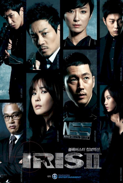 Iris 2 - Movie Poster