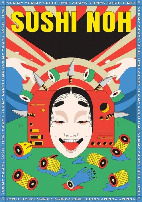 Sushi Noh - Movie Poster Sushi Noh - Movie Poster
