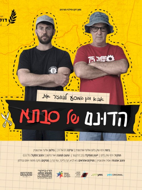 Get the Land Back - Movie Poster Get the Land Back - Movie Poster
