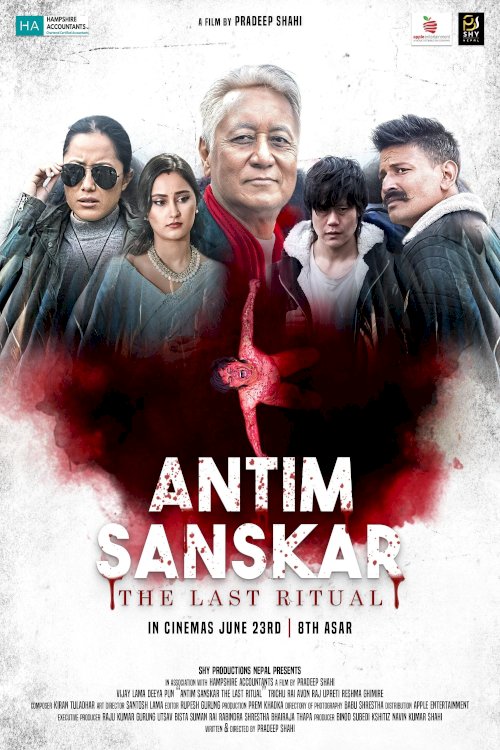 Antim Sanskar: The Last Ritual - Movie Poster Antim Sanskar: The Last Ritual - Movie Poster