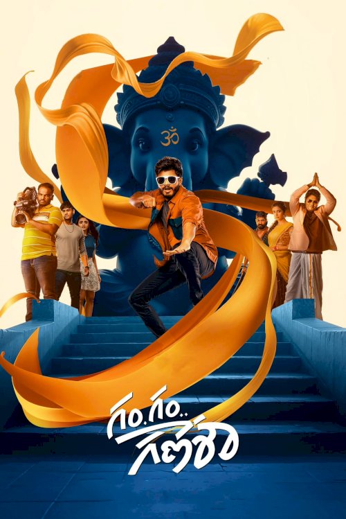 Gam Gam Ganesha - Movie Poster Gam Gam Ganesha - Movie Poster