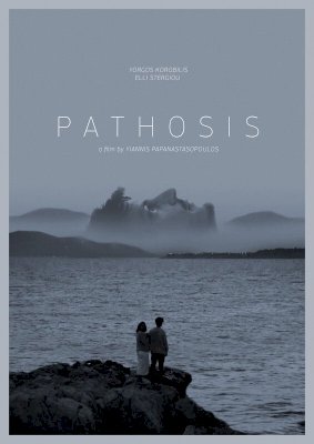 Pathosis - Movie Poster Pathosis - Movie Poster