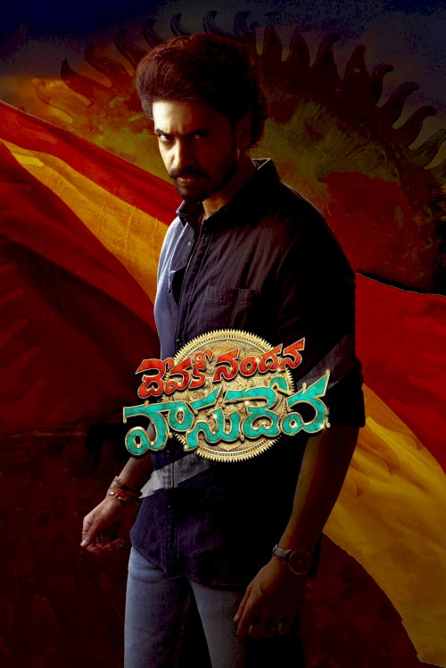 Devaki Nandana Vasudeva - Movie Poster Devaki Nandana Vasudeva - Movie Poster