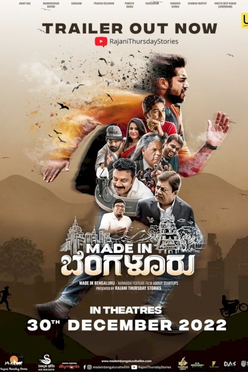 Made In Bengaluru - Movie Poster Made In Bengaluru - Movie Poster