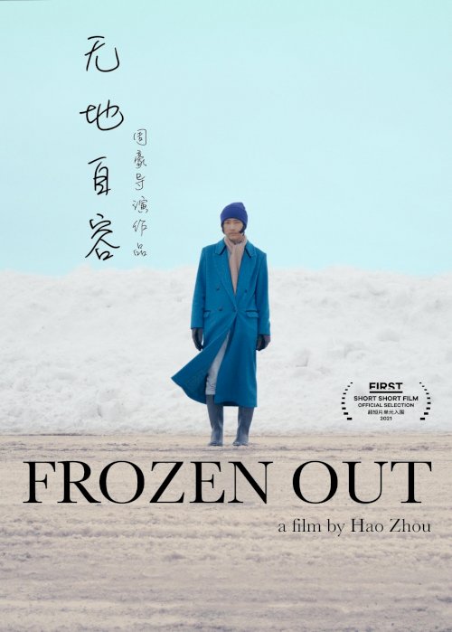 Frozen Out - Movie Poster Frozen Out - Movie Poster