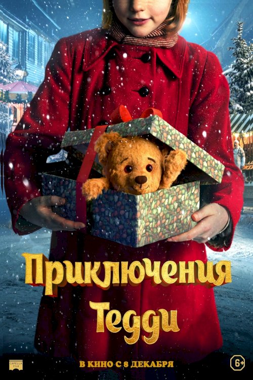 Teddy's Christmas - Movie Poster