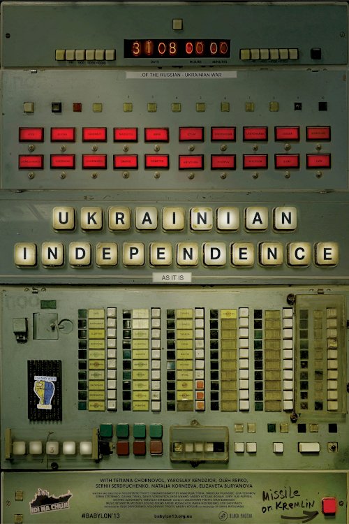 Ukrainian Independence - Movie Poster