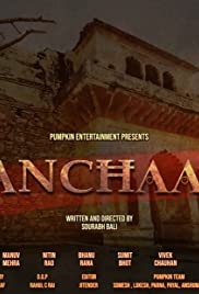 Panchaali - Movie Poster Panchaali - Movie Poster