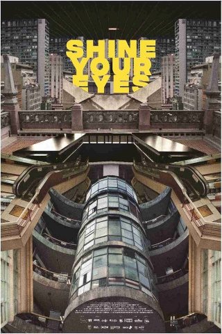 Shine Your Eyes - Movie Poster