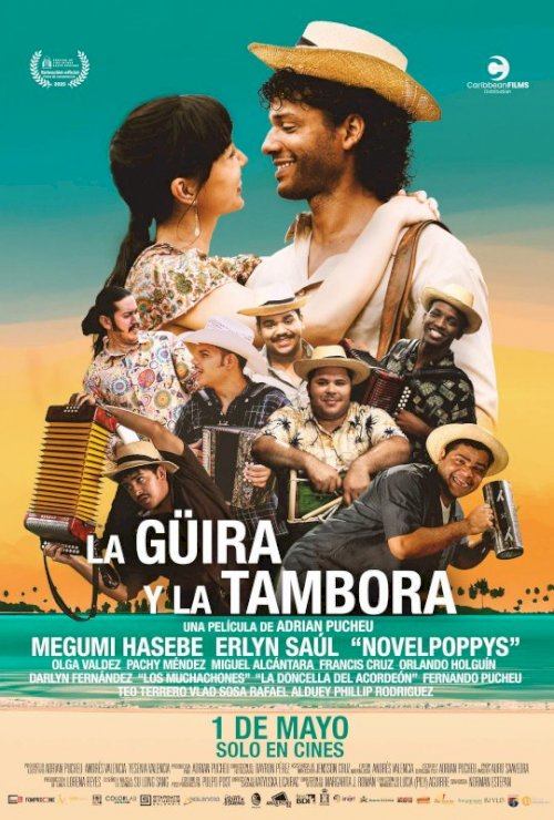 La Güira y La Tambora - Movie Poster La Güira y La Tambora - Movie Poster