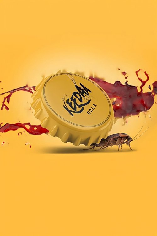 Keedaa Cola - Movie Poster Keedaa Cola - Movie Poster
