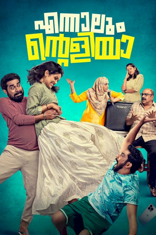 Ennalum Ente Aliya - Movie Poster Ennalum Ente Aliya - Movie Poster