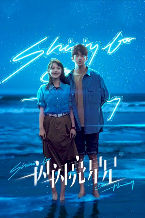Shining for One Thing - Movie Poster Shining for One Thing - Movie Poster