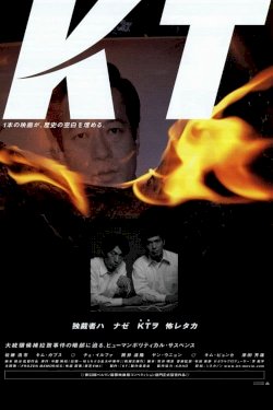 KT - Movie Poster KT - Movie Poster