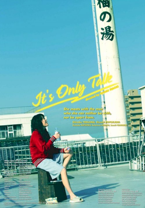 It's Only Talk - Movie Poster It's Only Talk - Movie Poster