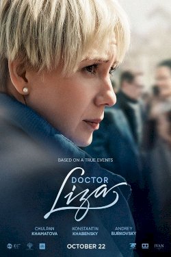 Doctor Lisa - Movie Poster